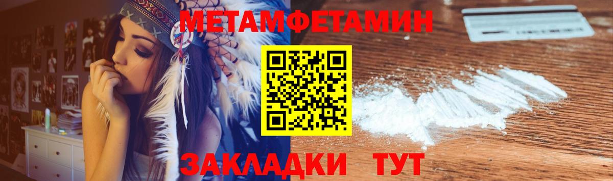 Amphetamine  Вход с VPN  АМФЕТАМИН  Муравленко  АМФЕТАМИН Розовый 