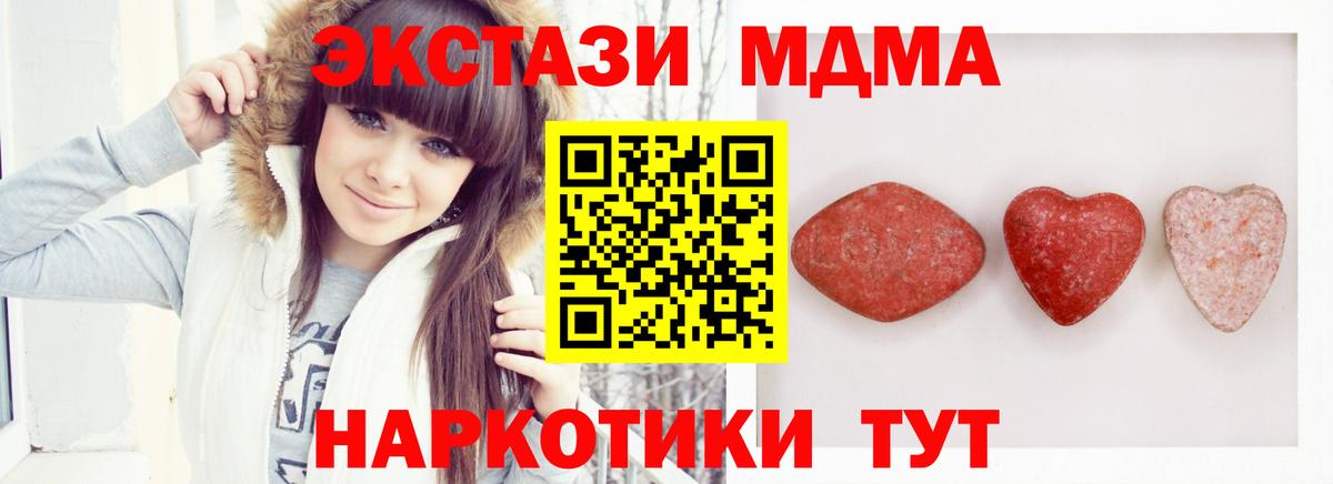 ЭКСТАЗИ Cube  Вход с VPN  Экстази  Муравленко  ЭКСТАЗИ круглые 