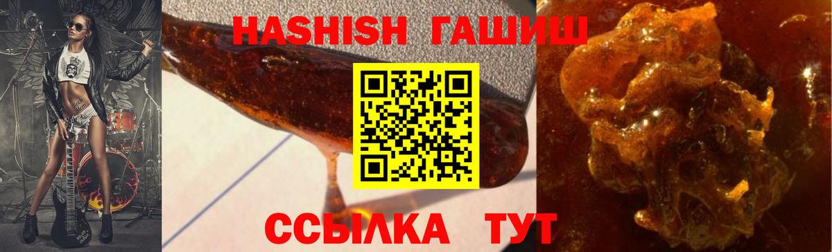 Муравленко  ГАШИШ Изолятор  Вход с VPN 