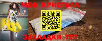 дживик Тулун