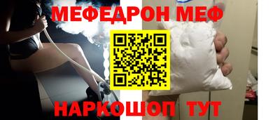 дживик Туймазы