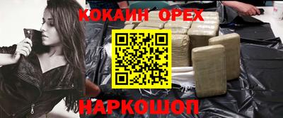 дживик Тулун