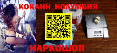 дживик Тулун