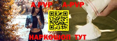 дживик Туймазы