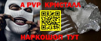 дживик Туймазы