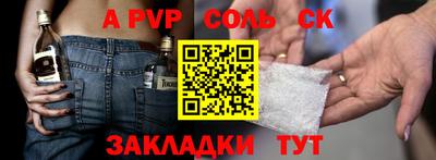 дживик Туймазы
