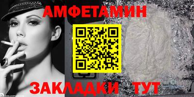 дживик Тулун