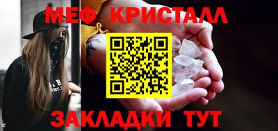 дживик Тулун