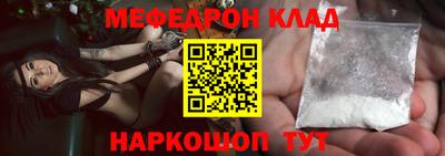 дживик Тулун
