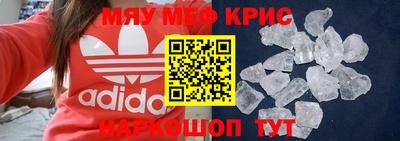 дживик Тулун