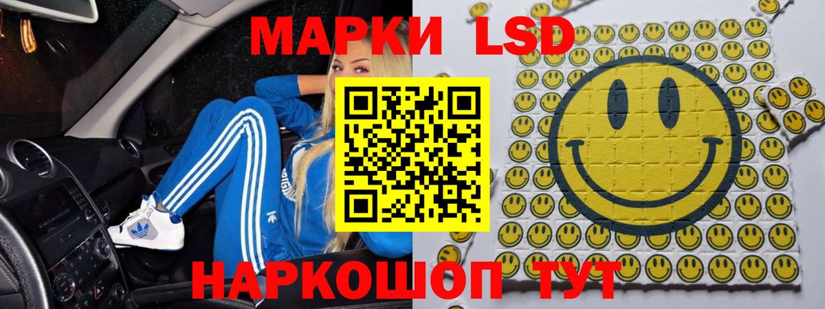 Муравленко  ЛСД экстази ecstasy  LSD-25 экстази  Лсд 25 экстази кислота  Вход с VPN 