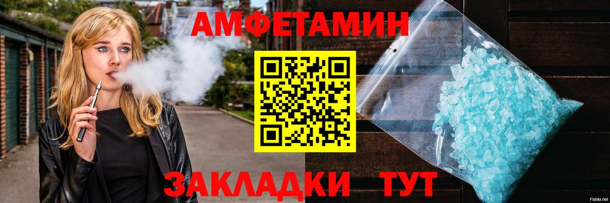 Муравленко  МЕТАМФЕТАМИН  Вход с VPN  МЕТАМФЕТАМИН кристалл 