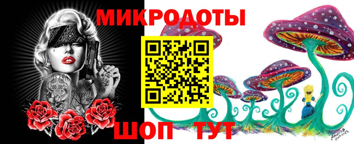 Галлюциногенные грибы ЛСД  Вход с VPN  купить   Галлюциногенные грибы Psilocybine cubensis  Муравленко 