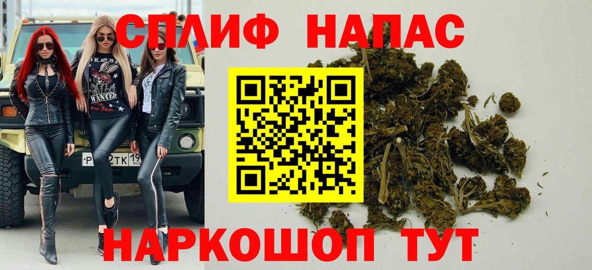 МАРИХУАНА марихуана  Конопля OG Kush  Вход с VPN  Муравленко  Каннабис SATIVA & INDICA 